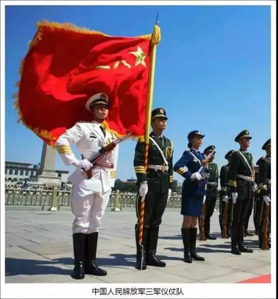 中国人民解放军军旗