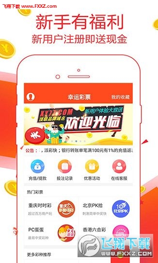 正版全年免费资料大全下载网,知识共享的崭新篇章,正版全年免费资料大全下载网,开启知识共享新纪元