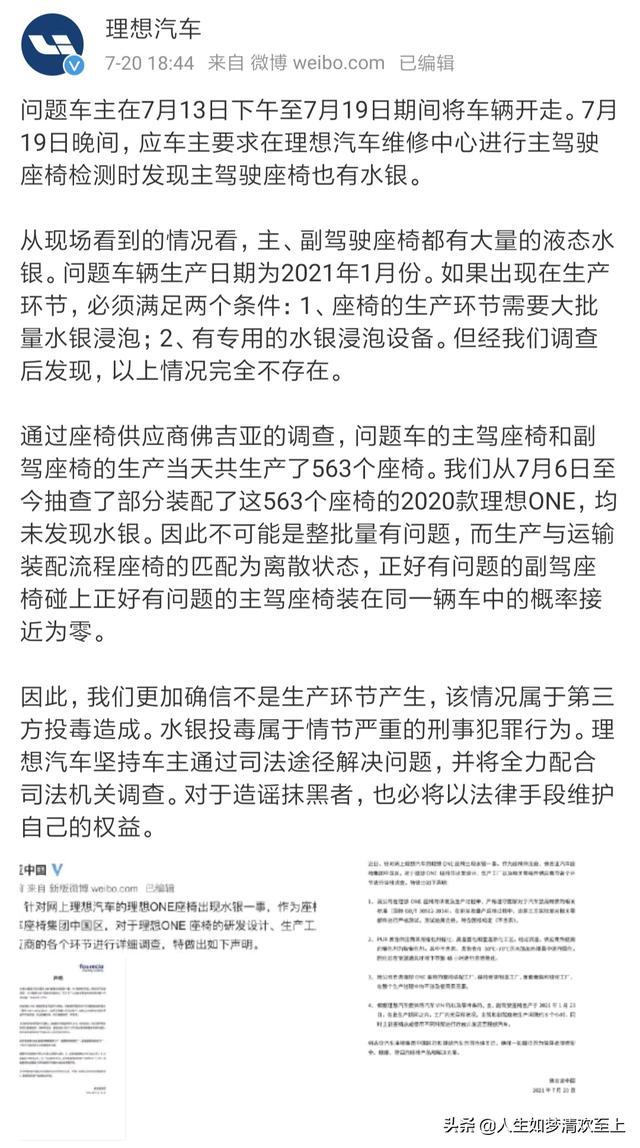 今日头条新闻大事件2024概览，今日头条新闻大事件概览，2024年重要事件回顾