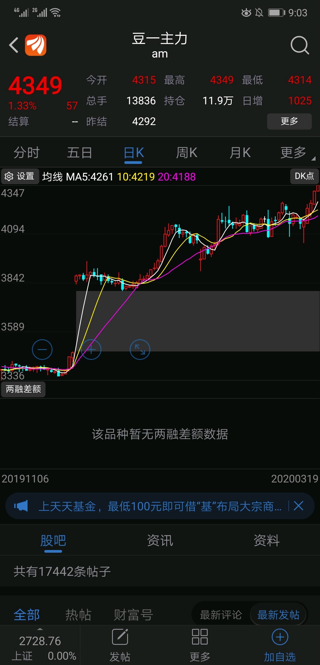 王中王一肖中特4487，探寻背后的故事与意义，王中王一肖中特4487，背后的故事与意义揭秘