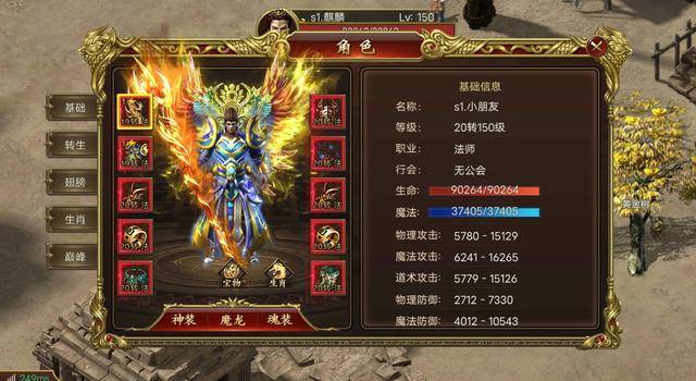 传奇新开网站传奇三肖,探索未知,追寻荣耀,传奇新开网站传奇三肖,探索未知,铸就荣耀之旅