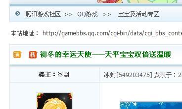 天涯论坛打不开，原因解析与解决方案，天涯论坛无法访问，原因解析及解决方案