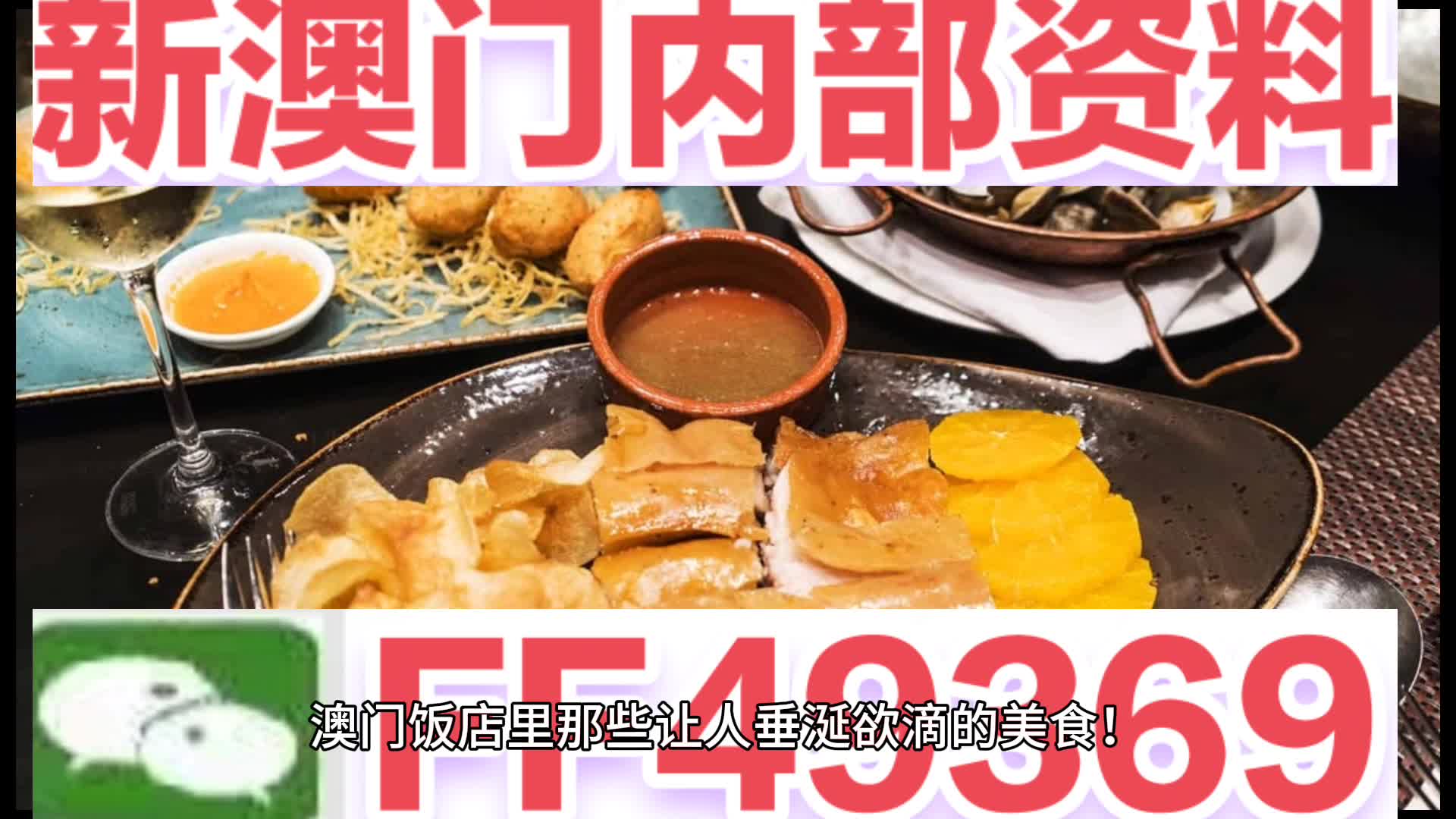 澳门开奖结果及开奖直播,探索现代博彩的新体验,澳门开奖结果与直播,现代博彩的新奇体验探索