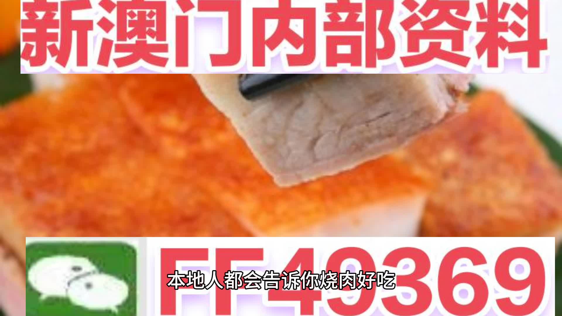 澳门开奖结果及开奖直播,探索现代博彩的新体验,澳门开奖结果与直播,现代博彩的新奇体验探索