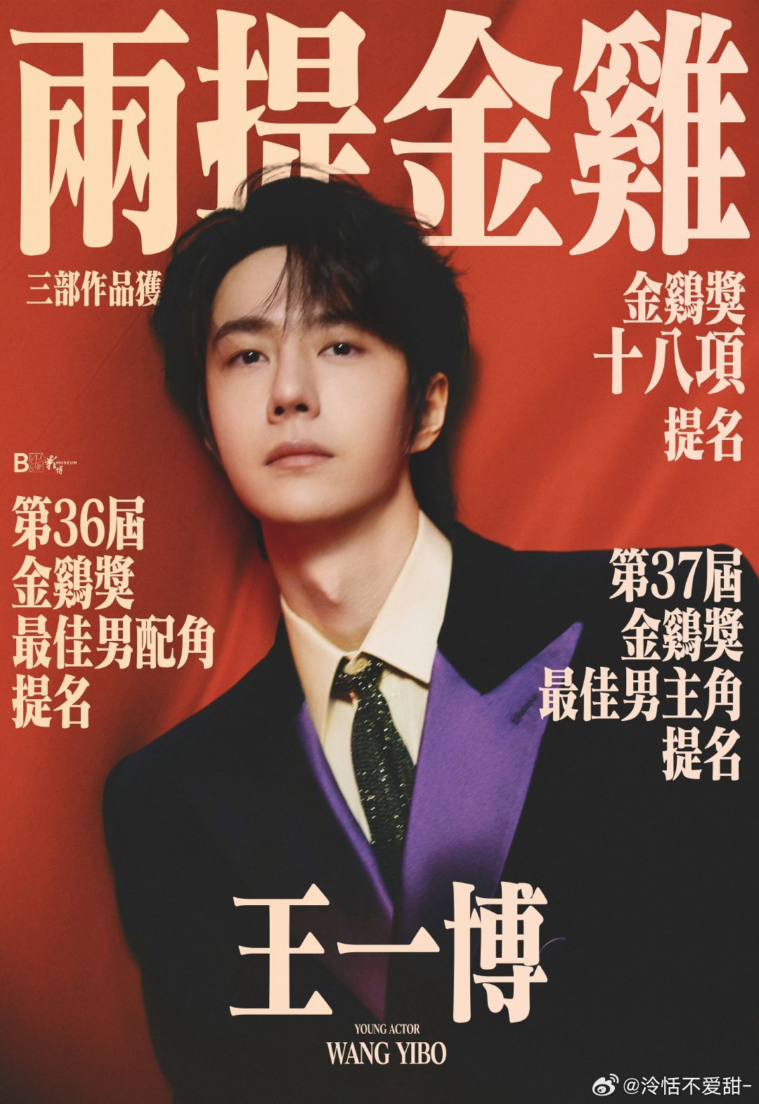 探索王中王与肖中特的独特魅力,王中王与肖中特,独特魅力的探索