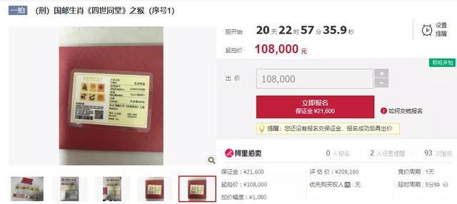 王中王334期指一生肖——探寻生肖文化中的奥秘与魅力，探寻生肖文化中的奥秘与魅力——王中王334期指一生肖