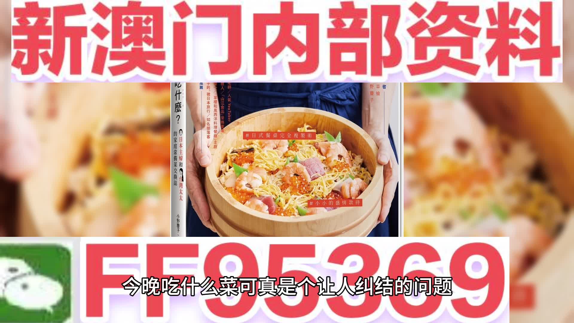 澳门内部资料精准大全2023年概述,澳门内部资料精准大全概览,2023年概述