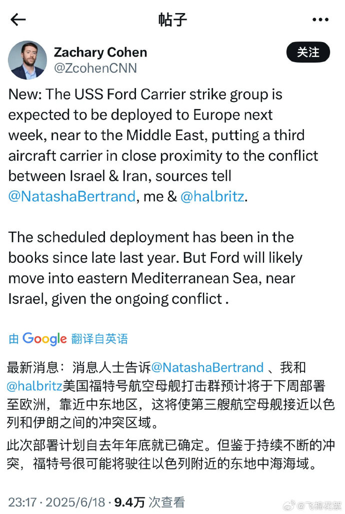 福特号航空母舰最新信息深度解析,福特号航空母舰最新信息深度剖析