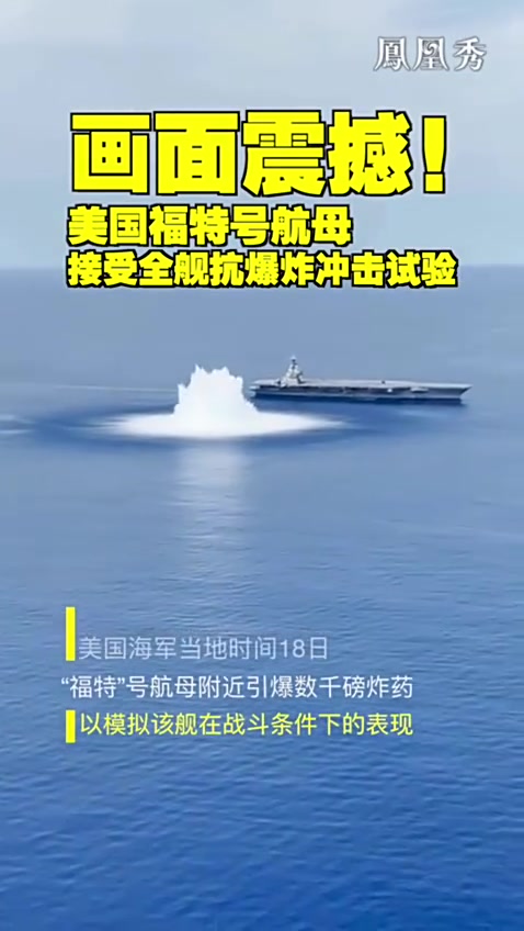 福特号航空母舰最新信息深度解析,福特号航空母舰最新信息深度剖析