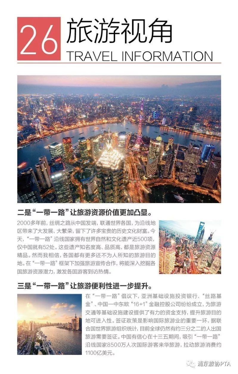 开奖背后的期待与机遇