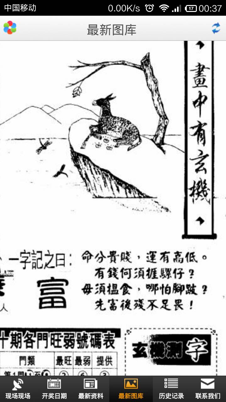 王中王欲钱猜一肖诗——探寻生肖文化中的诗意与智慧，王中王欲钱猜一肖诗，探寻生肖文化中的诗意与智慧之谜