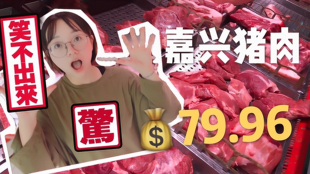 故事与意义探寻