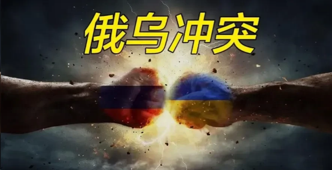 谈谈对俄乌冲突的看法，俄乌冲突，多维度视角下的观察与解析
