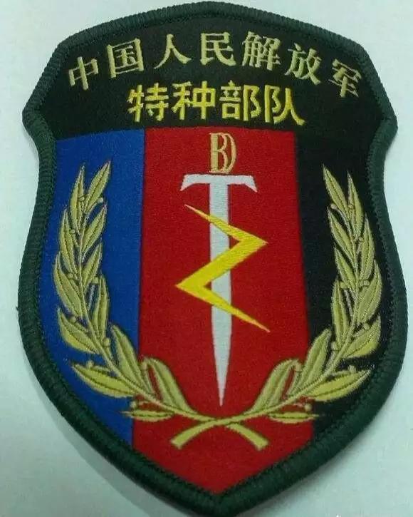 中国人民武装警察部队特种警察学院培养出的学员，是否为公务人员？，中国人民武装警察部队特种警察学院学员身份解析，是否为公务人员？
