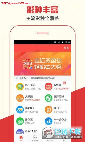 探索未知领域,从王中王平特一肖说起,从王中王平特一肖探索未知领域