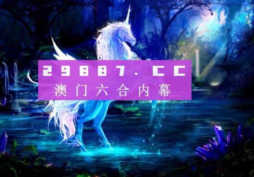 澳门正版49图库资料免费,探索与解析,澳门正版49图库资料解析与探索