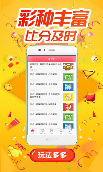 澳门正版49图库资料免费,探索与解析,澳门正版49图库资料解析与探索