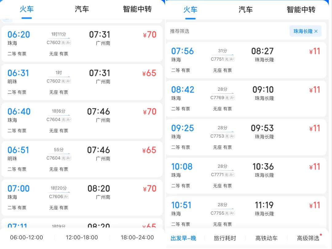 澳门正版精准免费——探索未来的机遇与挑战,澳门正版精准免费,未来机遇与挑战的探索