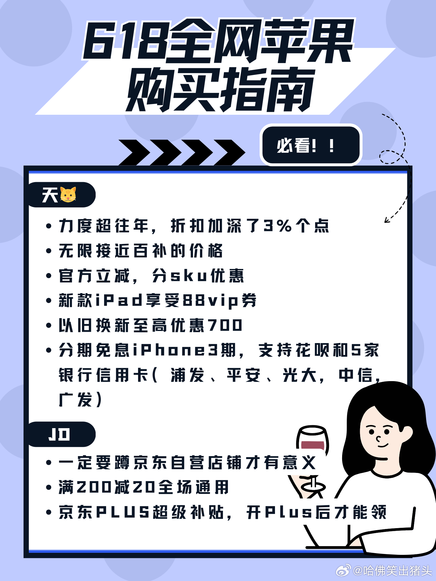 火影忍者手游新手18元直购推荐攻略，火影忍者手游新手18元直购超值推荐攻略