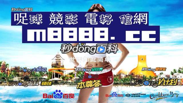 澳门天天六开彩正版探索与解析，澳门天天六开彩正版，深度探索与解析