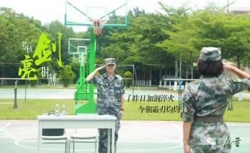 原十二集团军军旗,荣耀与传承的象征,原十二集团军军旗,荣耀传承的象征