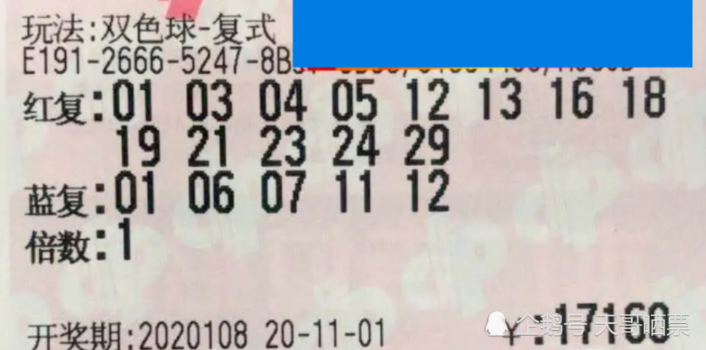 澳门六局中局开奖结果今天——揭秘彩票背后的故事,澳门六局中局开奖揭晓今日结果,探寻彩票背后的神秘故事