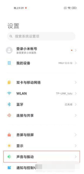 澳门六会彩开奖结果