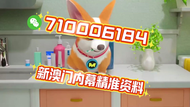 澳门今晚必开一肖一特,探索背后的文化魅力与预测逻辑,澳门今晚生肖预测背后的文化魅力与预测逻辑探索