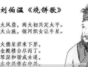 刘伯温四肖选一码