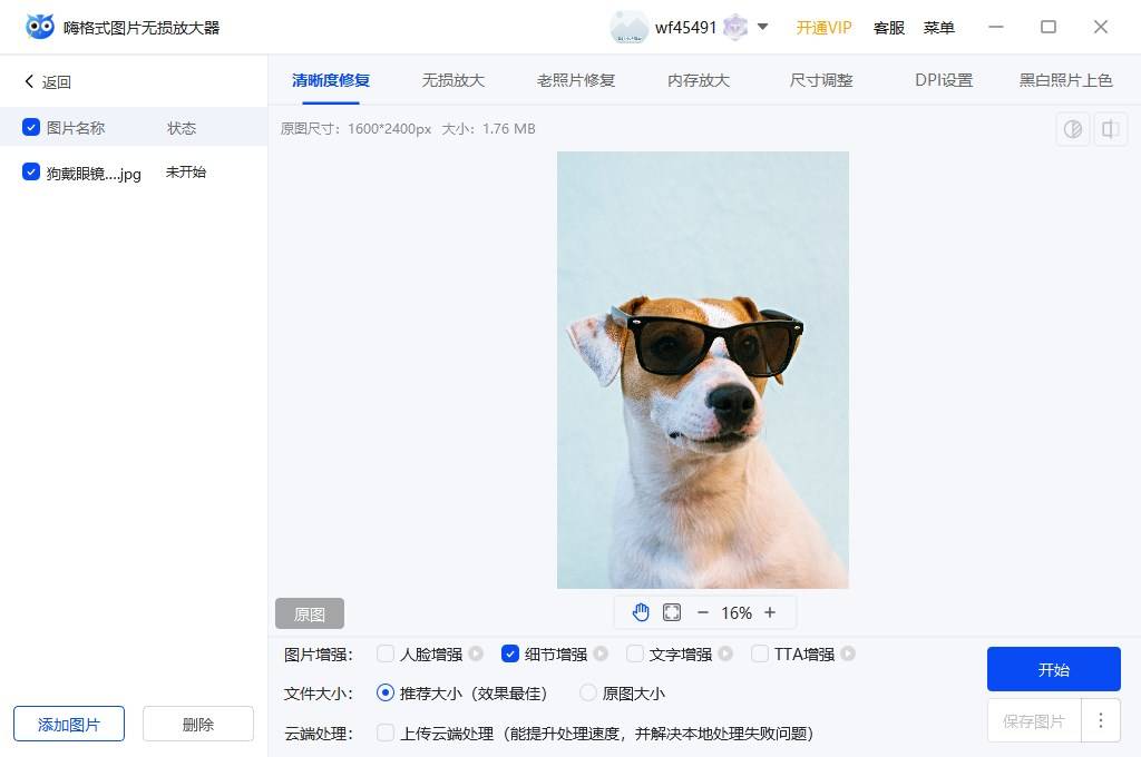 高清图片软件哪个好,深度解析当下主流的图片处理工具,高清图片软件大比拼,主流图片处理工具深度解析