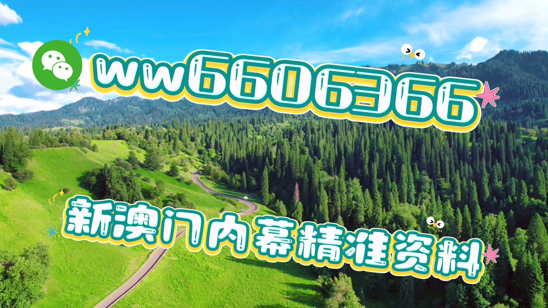 澳门资料大全正版资料2025年免费,全面解析澳门的历史、文化、旅游与资讯,澳门历史、文化、旅游全解析及资讯大全(2025版)免费资料