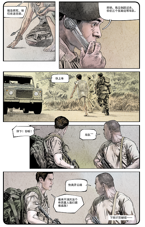 军事漫画在线观看,热血与荣耀的虚拟战场,军事漫画在线观看,热血与荣耀的虚拟战场体验