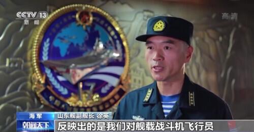 第二个航母山东舰,中国海军力量的崭新篇章,中国海军新篇章,山东舰——第二艘航母的崛起
