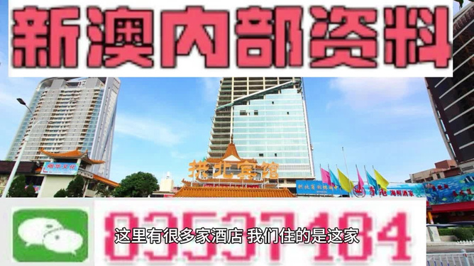 澳门免费精准资料,探索与解读,澳门免费精准资料解读与探索