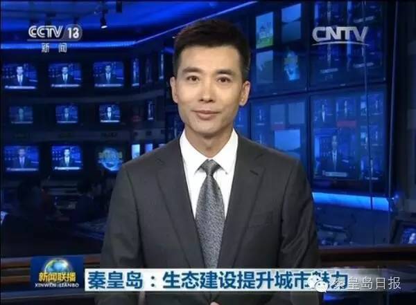 人民网新闻头条,聚焦时事热点,传递权威声音,人民网时事新闻头条,聚焦热点,权威发声