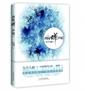 关于西陆是否为官网的探讨,关于西陆是否为官网的探讨与解析