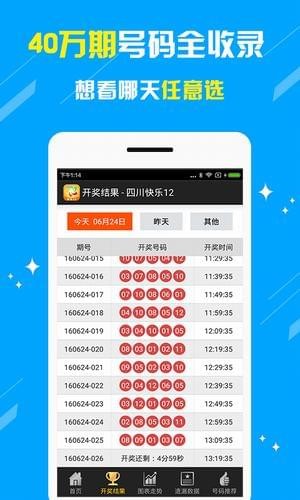 探索与预测,关于香港六合和彩开奖结果的记录与未来展望(2025年视角),香港六合和彩开奖结果记录与未来展望,探索预测,洞悉趋势(2025年视角)