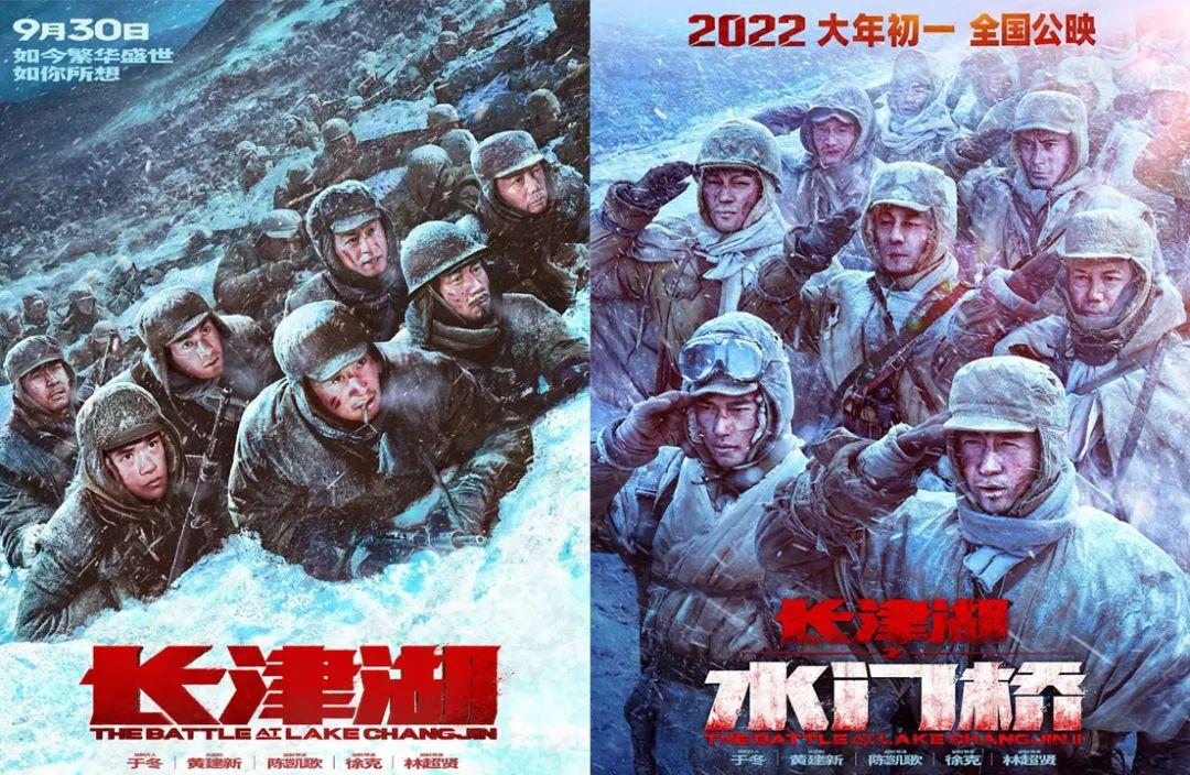 长津湖之水门桥与美军装备,二战中的关键节点与装备探析,长津湖之水门桥,二战关键节点与美军装备探析