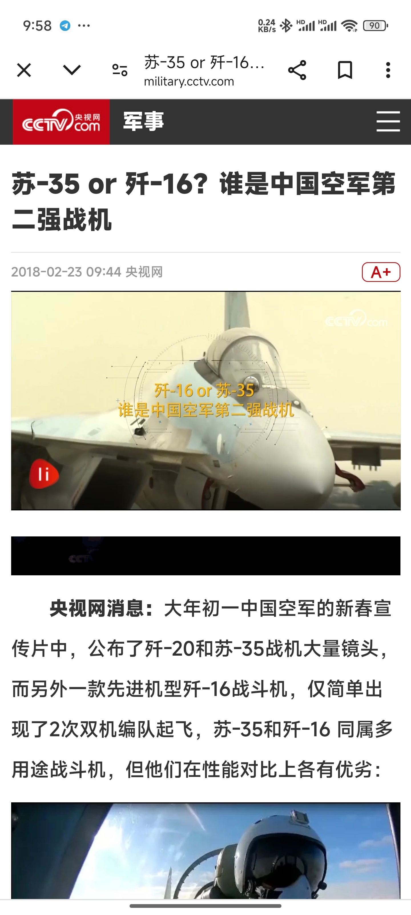 中国购买苏-30战斗机的数量及其影响,中国购买苏-30战斗机的数量及其深远影响分析