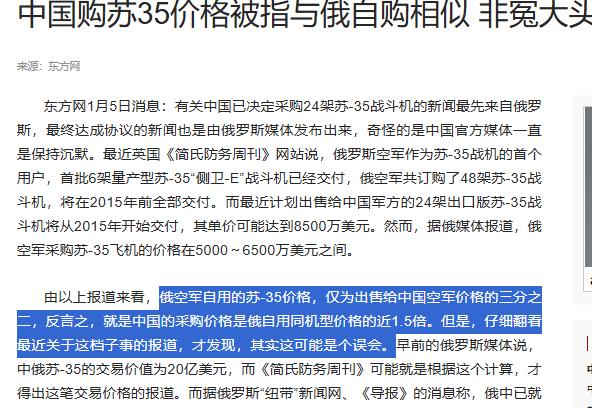 中国购买苏-30战斗机的数量及其影响,中国购买苏-30战斗机的数量及其深远影响分析