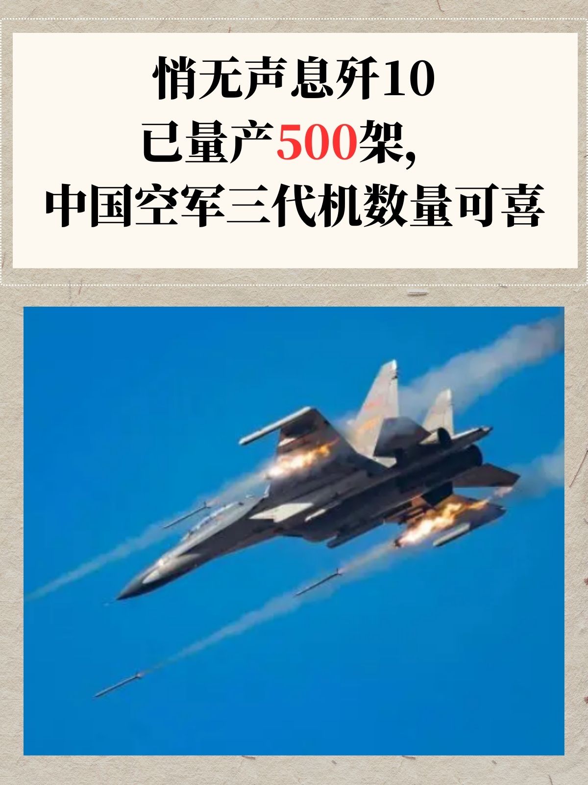 中国购买苏-30战斗机的数量及其影响,中国购买苏-30战斗机的数量及其深远影响分析