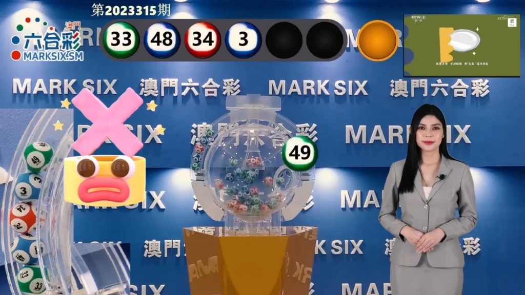 澳门开奖结果，快速揭晓与深度解读，澳门开奖结果揭晓与解读深度分析