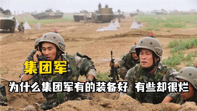 关于中国人民解放军陆军第12集团军第34师的历史与现状,中国人民解放军陆军第12集团军第34师历史与现状概览