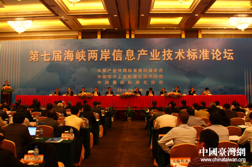 海峡两岸的今天,共融共生,共创未来,海峡两岸共融共生,共创未来新篇章