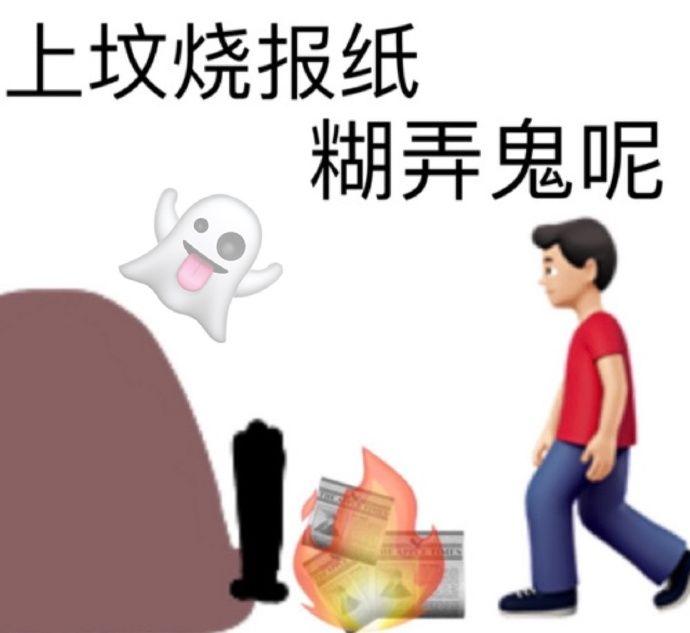 裤裆藏雷——歇后语背后的故事与启示,裤裆藏雷,歇后语的背后故事与深层启示