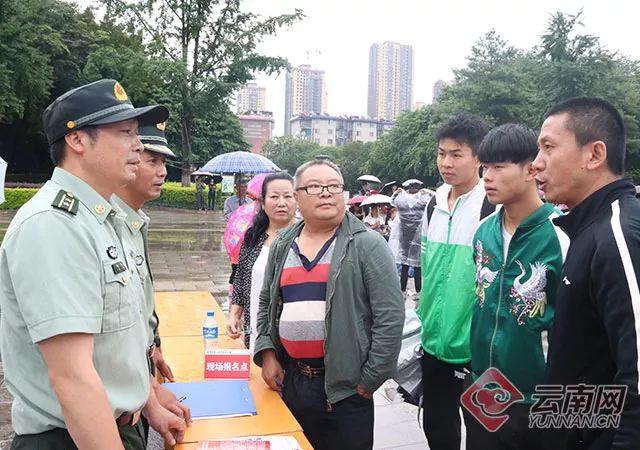 云南征兵网官网登录,探索与体验,云南征兵网官网登录探索与体验之旅