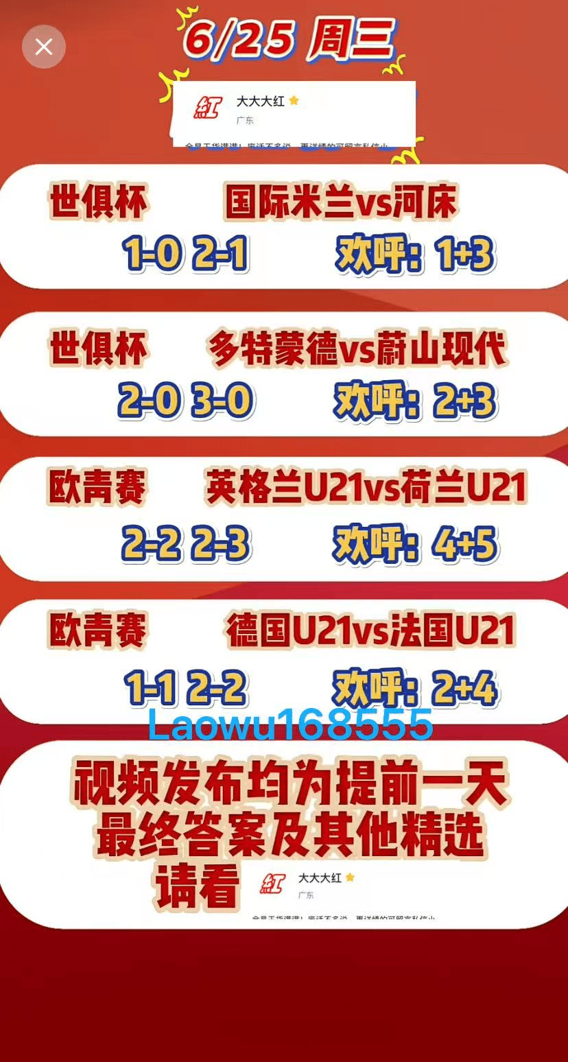 迈向新纪元,探索2025年澳大利亚的历史纪录新篇章,探索新纪元,澳大利亚历史纪录的新篇章 2025年展望