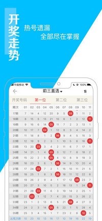 澳门彩票,探索最快开奖的魅力与策略,澳门彩票,探索最快开奖的魅力与赢奖策略