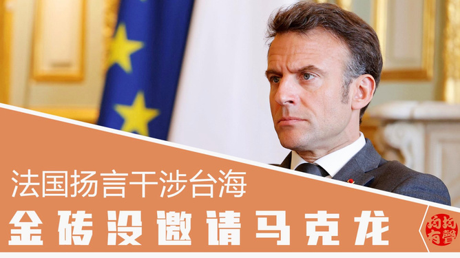 台海最新24小时消息报道,地区动态与全球关注,台海动态更新,全球关注下的地区动态报道