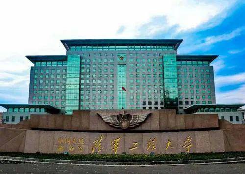 中国陆军工程大学2023年招生分数线详解,中国陆军工程大学2023年招生分数线全面解析